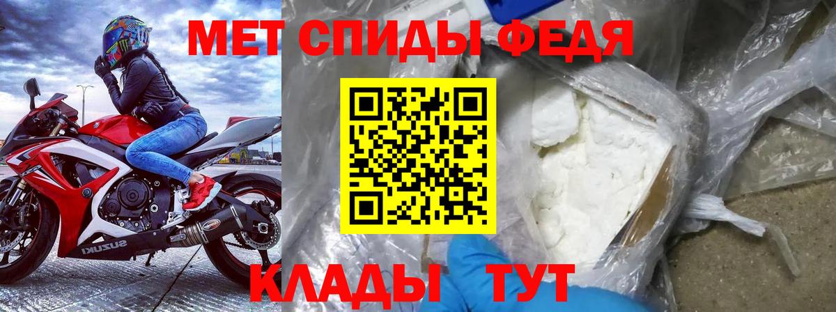 АМФЕТАМИН VHQ Астрахань