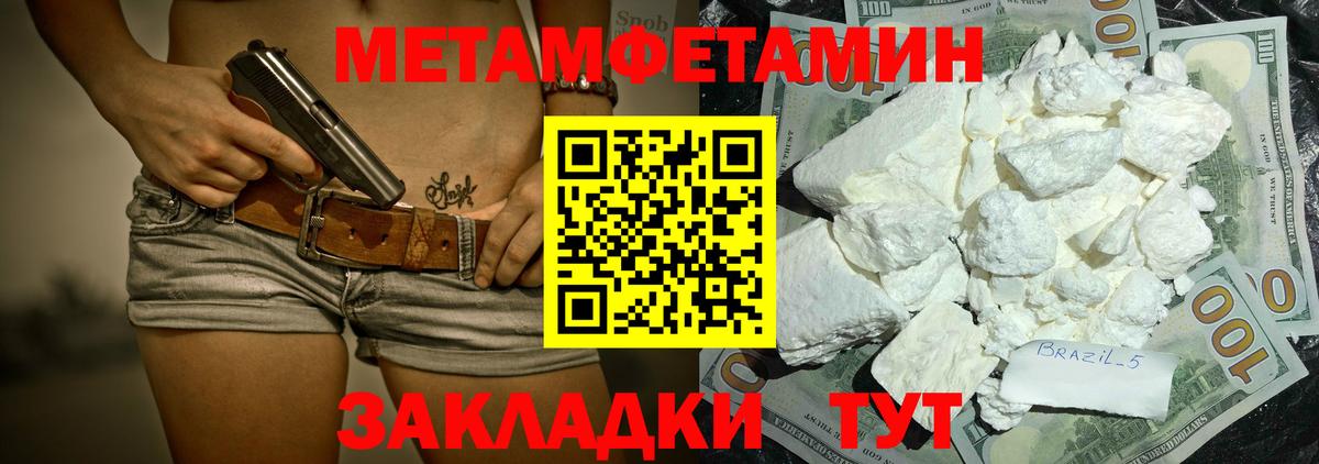 Меф МЯУ МЯУ   Каннабис  COCAIN  Вход с VPN  Астрахань  ГАШИШ  МЕФ  Экстази  Codein 