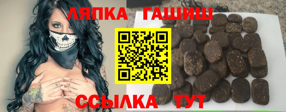 Гашиш Cannabis Астрахань