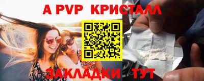 ешки Балашиха