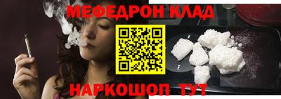 ешки Балашиха