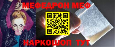 дживик Балаково