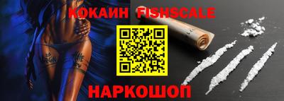 ешки Балашиха