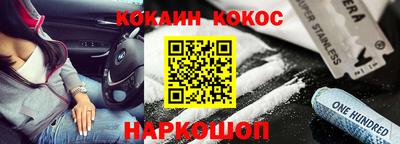 дживик Балаково