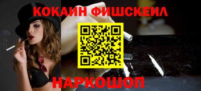 ешки Балашиха