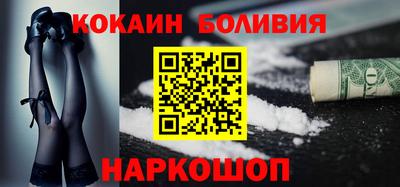 ешки Балашиха