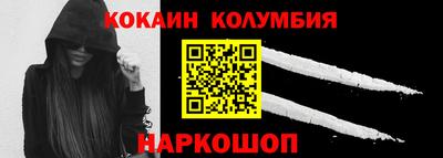 ешки Балашиха