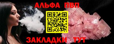 марки lsd Берёзовский