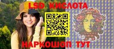 трава Балахна