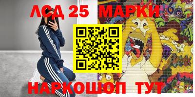 кристаллы Беслан