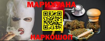 дурь Бийск