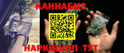 ешки Балашиха