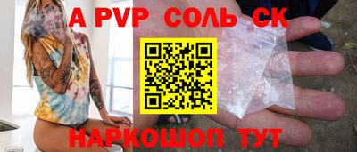 марки lsd Берёзовский