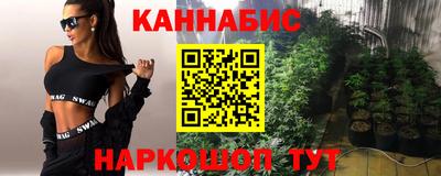 ешки Балашиха