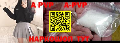 дживик Балаково