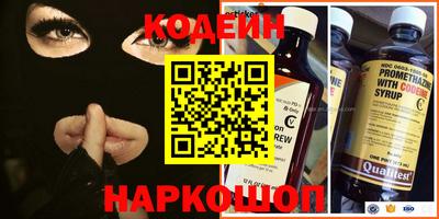 дурь Бийск