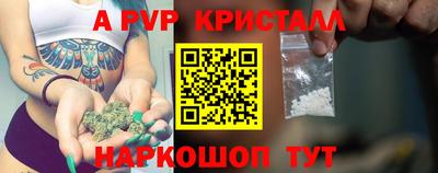 дурь Бийск