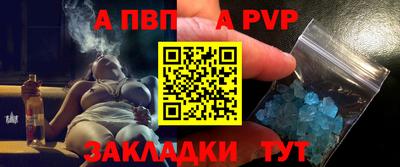 дживик Балаково