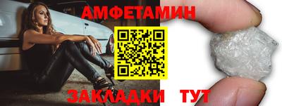 ешки Балашиха