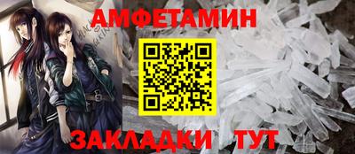 дживик Балаково