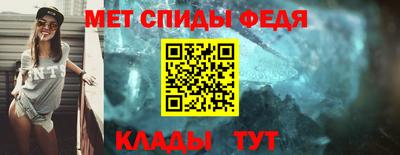 дживик Балаково