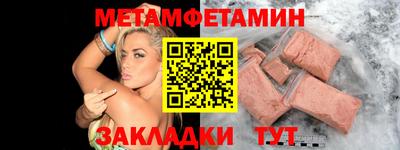 кристаллы Беслан