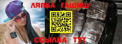 ешки Балашиха