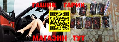 трава Балахна