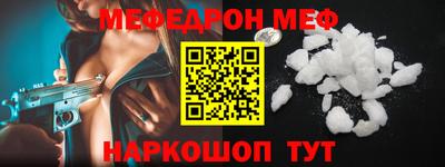 дурь Бийск