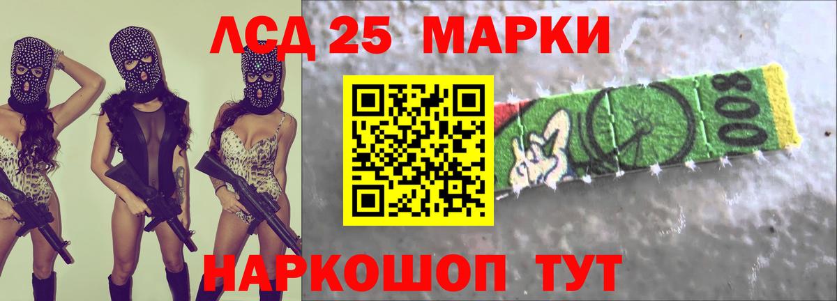 Астрахань  Лсд 25 экстази ecstasy  Лсд 25 экстази кислота  Вход с VPN 